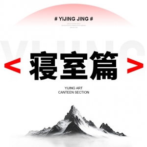 住宿校区（寝室坏境）